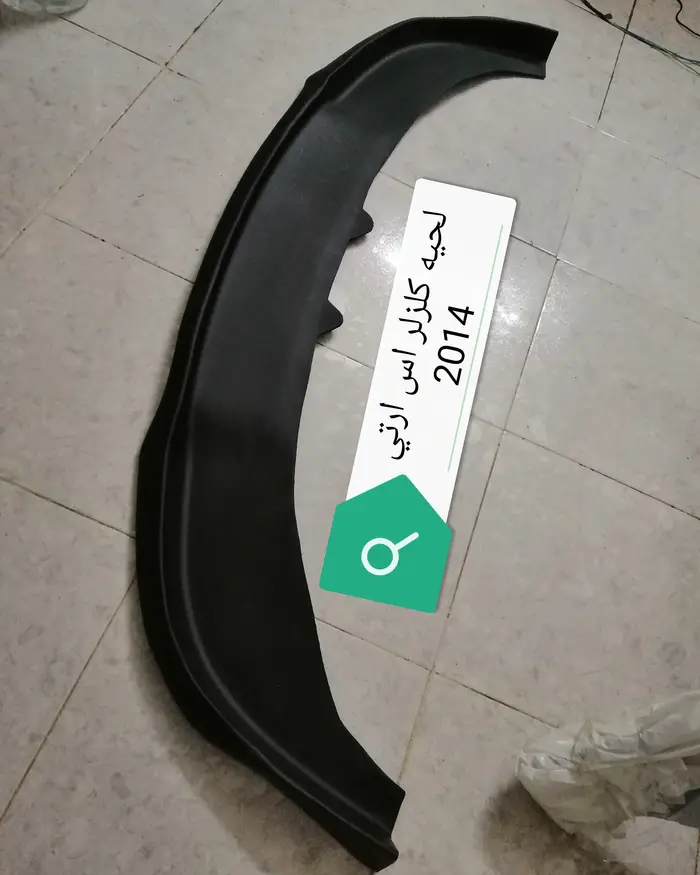 لحيه كلزلر c300 موديل 2015 1