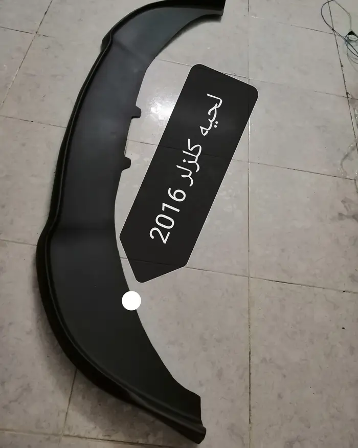 لحيه كلزلر c300 موديل 2015 2