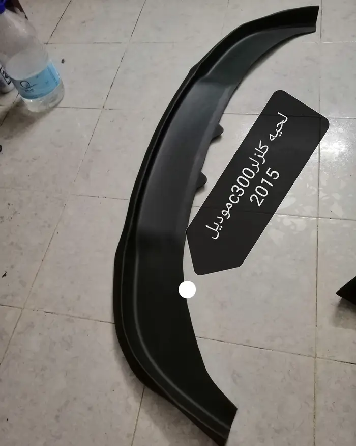 لحيه كلزلر c300 موديل 2015 0