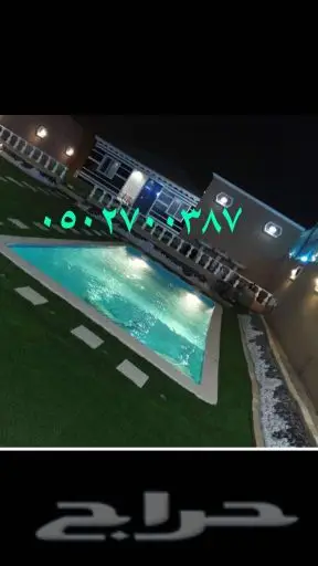 تجهيزات مسابح جيزان 0