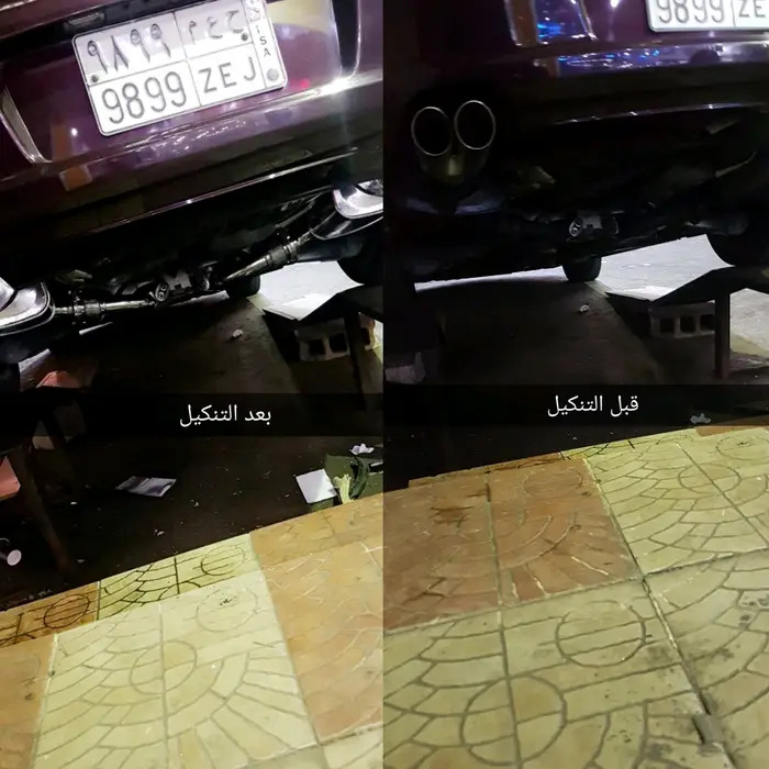 فايف ستارز لزينه السيارات 12