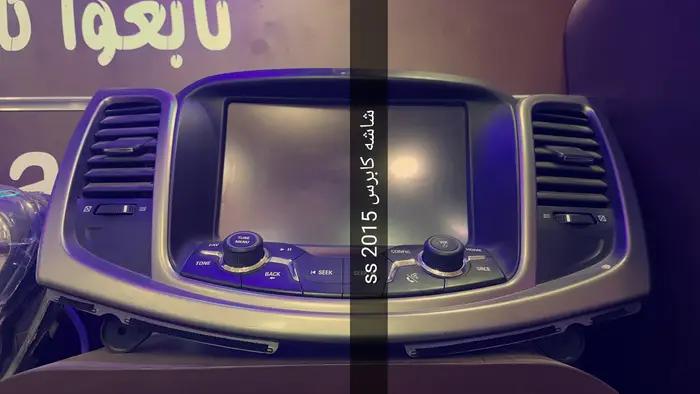 فايف ستارز لزينه السيارات 28