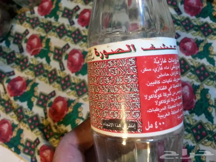 كوكا كولا اكتشف الصورة بقالة الطيبين 1