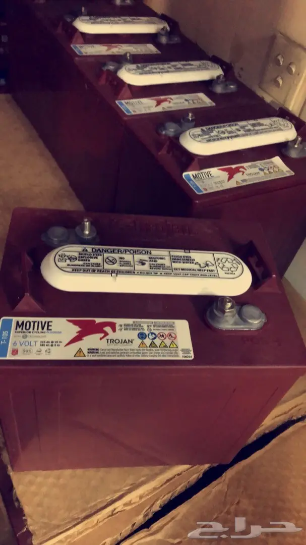 بطاريات - تروجان - وبطاريات اوبتيما الامريكيه - بطاريات 3