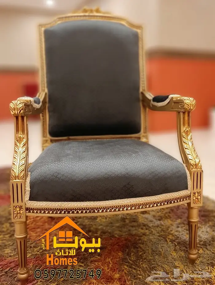 اثاث راقي ملكي مجالس وقصور افراح واستراحات باسعار زمان 9