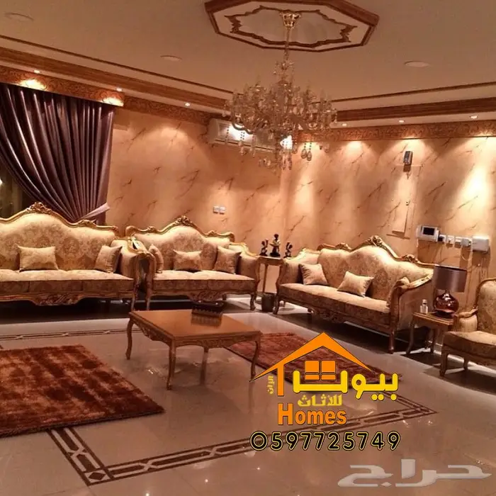 اثاث راقي ملكي مجالس وقصور افراح واستراحات باسعار زمان 2