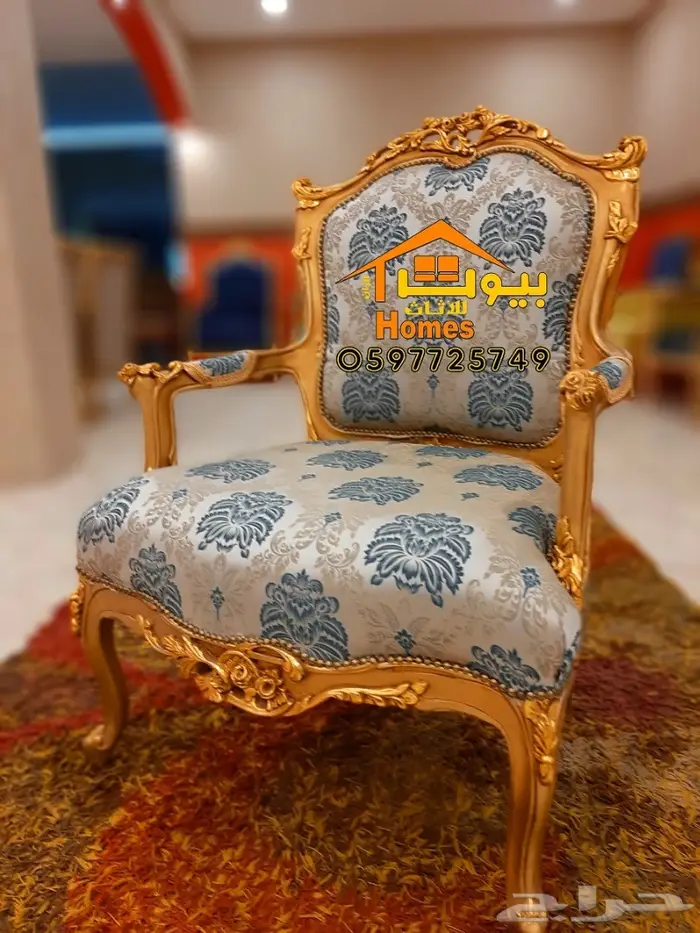 اثاث راقي ملكي مجالس وقصور افراح واستراحات باسعار زمان 11