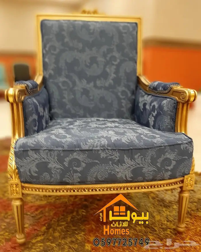 اثاث راقي ملكي مجالس وقصور افراح واستراحات باسعار زمان 10