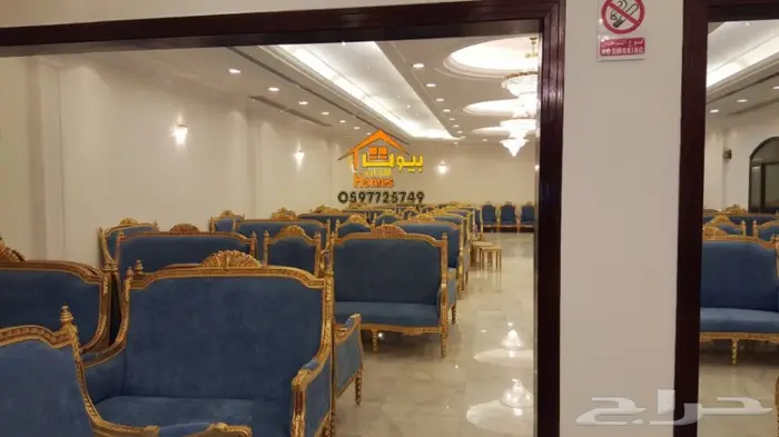 اثاث راقي ملكي مجالس وقصور افراح واستراحات باسعار زمان 3