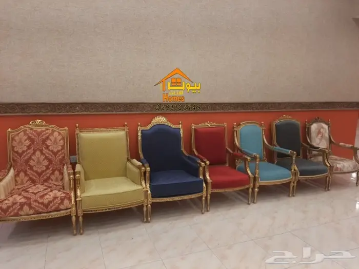 اثاث راقي ملكي مجالس وقصور افراح واستراحات باسعار زمان 7
