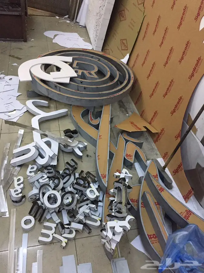 خطاط ورسام 2030 2