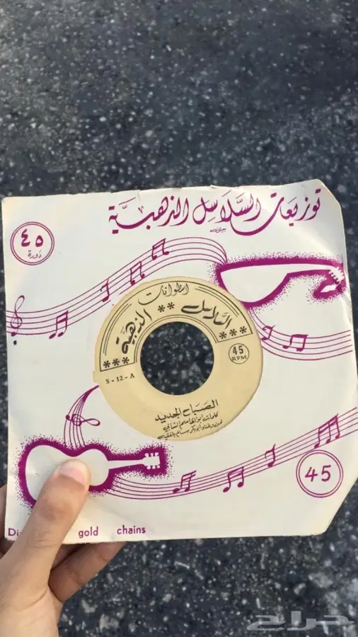 اسطوانات جرامافون شعبي  8