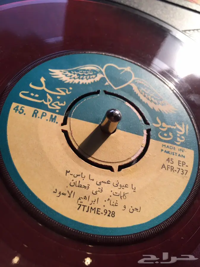 اسطوانات جرامافون شعبي  1