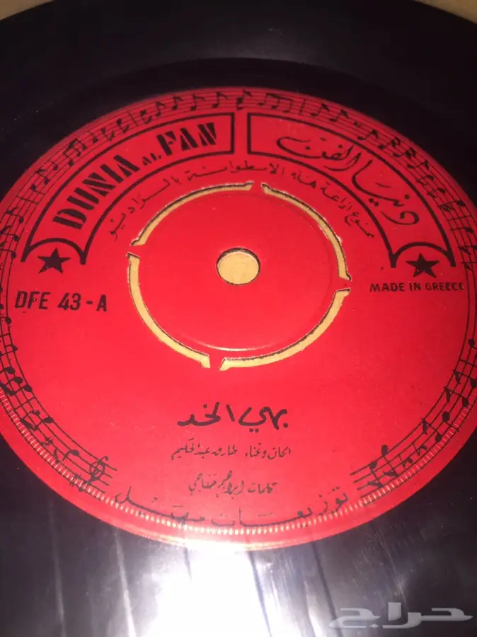 اسطوانات جرامافون شعبي  4