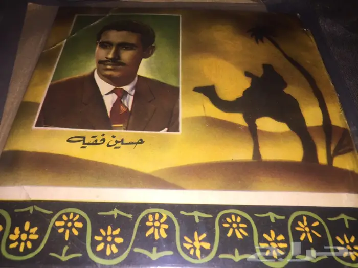 اسطوانات جرامافون شعبي  5