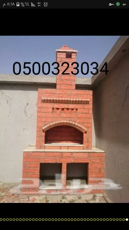 افران افران طابونه مخابز اسواق فرن حجر فرن طوب فرن بيتزا مشب 23