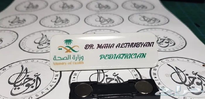 بروش اسم ( بادج ) 3