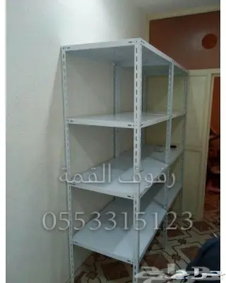 رفوف للتخزين  4