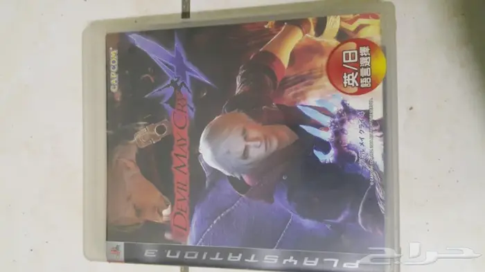 العاب بلاستيشن 3 4