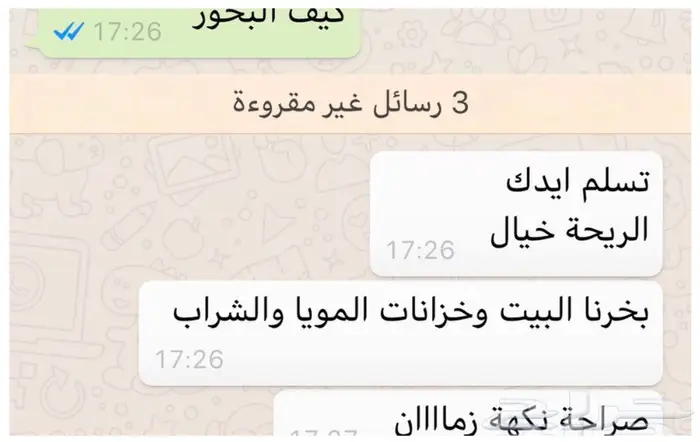 اللبان العماني الحوجري 8