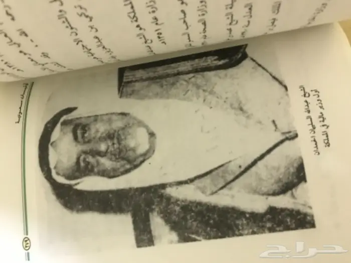 كتاب أوليات سعودية  7