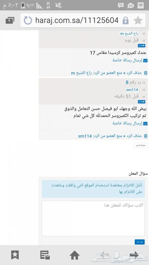 كمبروسرات كامري2007 الى 2011 بدون حساس ماليزي 7