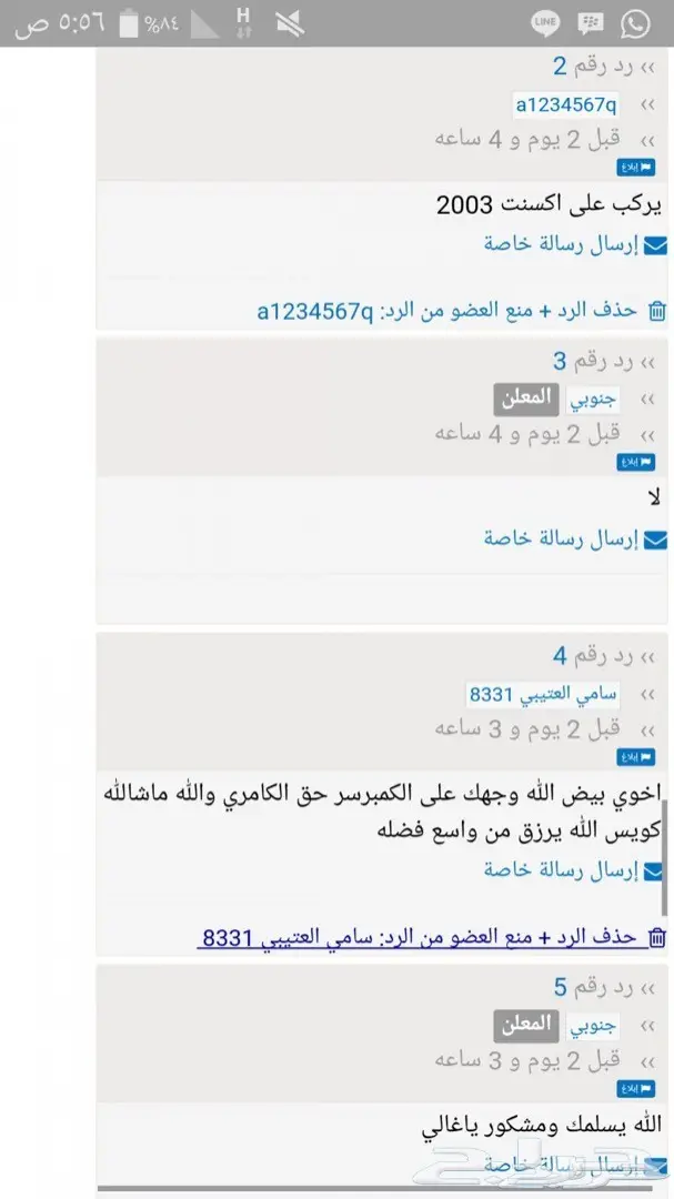 كمبروسرات كامري2007 الى 2011 بدون حساس ماليزي 8