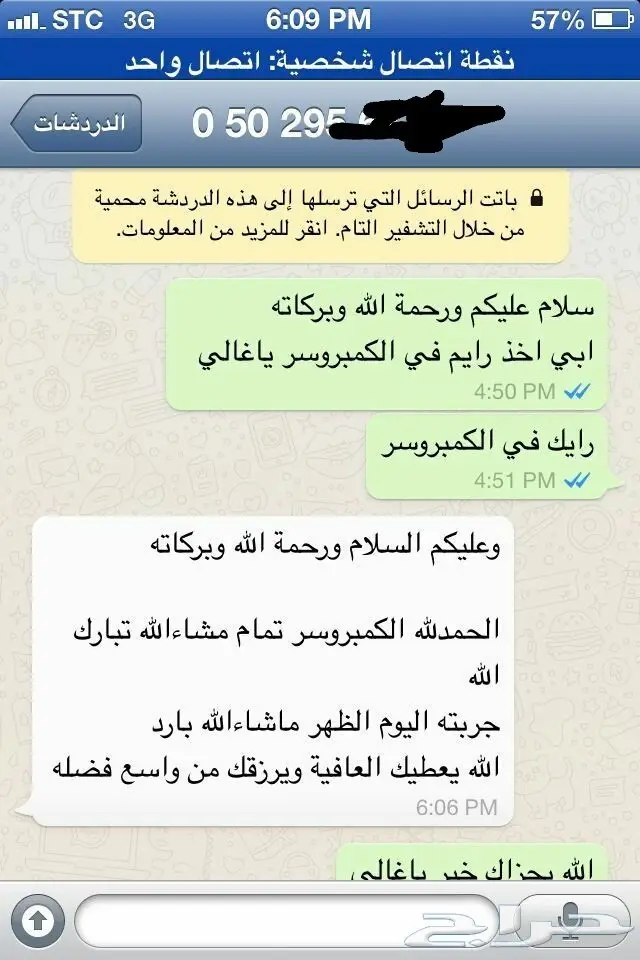 كمبروسرات كامري2007 الى 2011 بدون حساس ماليزي 9