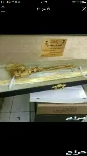 دروع مشالح وسيوف بيع وإيجار وهدايا تذكارية  20