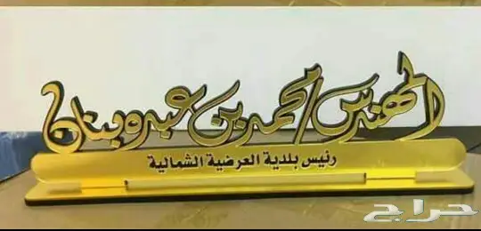 دروع مشالح وسيوف بيع وإيجار وهدايا تذكارية  3