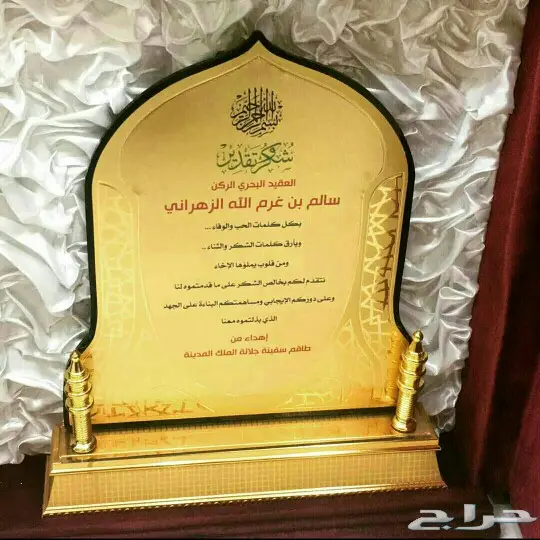 دروع مشالح وسيوف بيع وإيجار وهدايا تذكارية  0