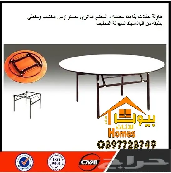 اثاث ملكي راقي باسعار زمان 22