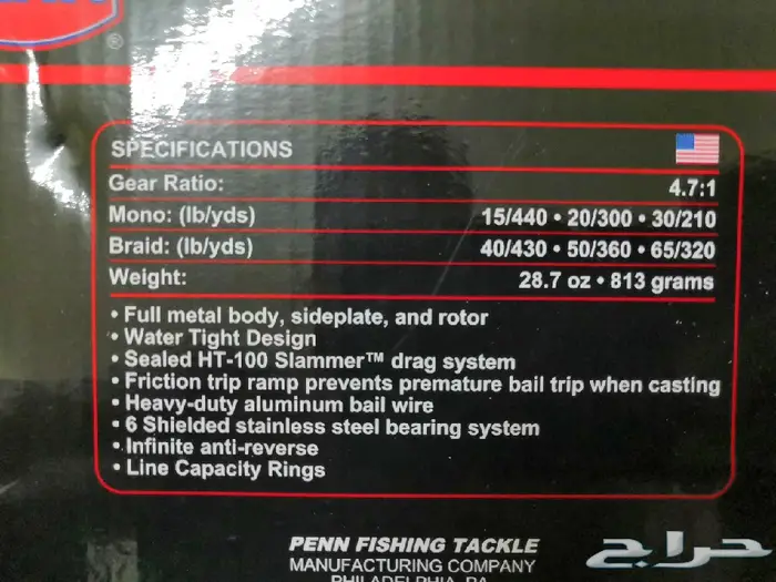 ادوات صيد اسماك 11