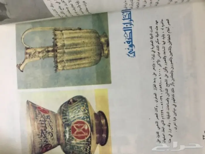 الزخرفة في الفنون الاسلامية 3