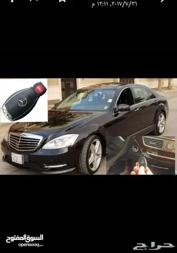 برمجة و اصلاح مفتاح ريموت مرسيدس بصمه  3