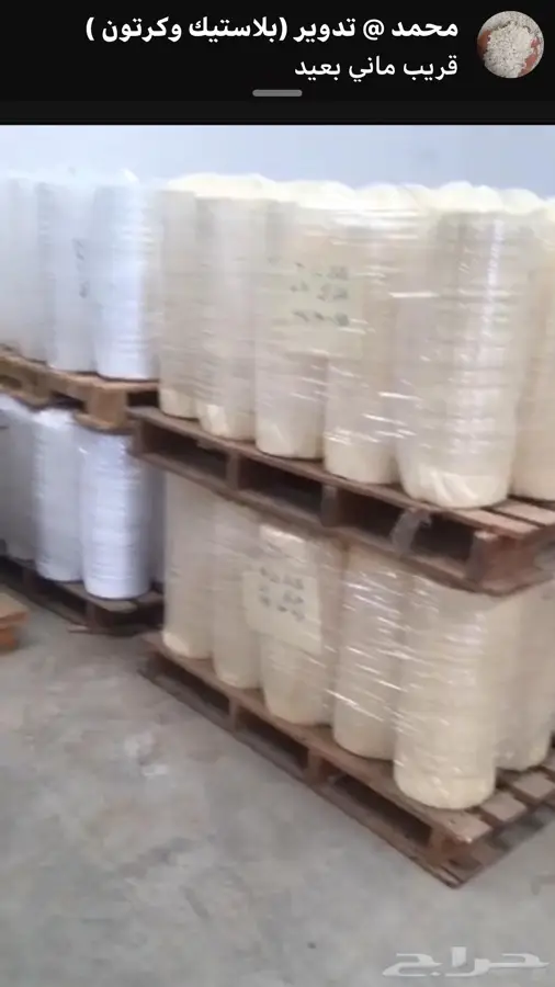 رولات مغاسل ساده ومطبوع مصنع جهاد للبلاس 3