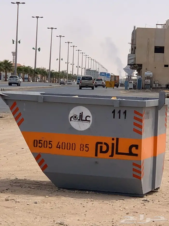 حاويات الخرج 0505400085 1