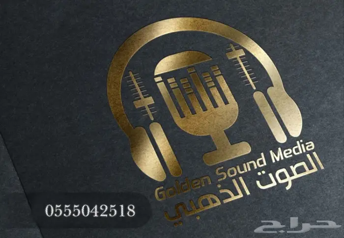 استديو تسجيل شيلات بالجنوب بخميس مشيط 0