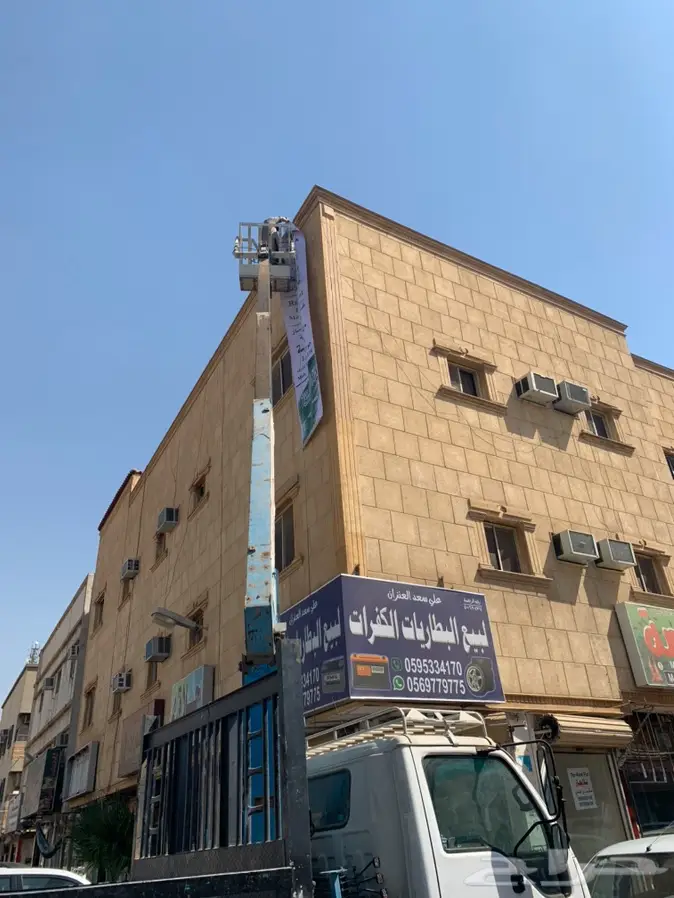 روافع كرينات سطحات ونشات فوركلفت سيزر لفت 5