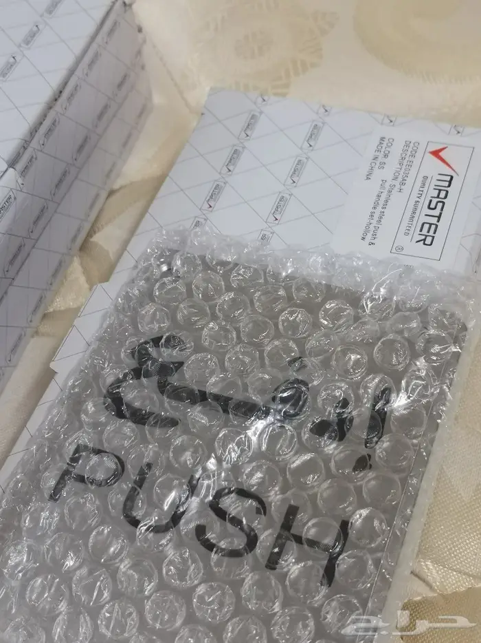 للبيع اكسسوارات أبواب (مقابض ادفع  اسحب) و فت 3