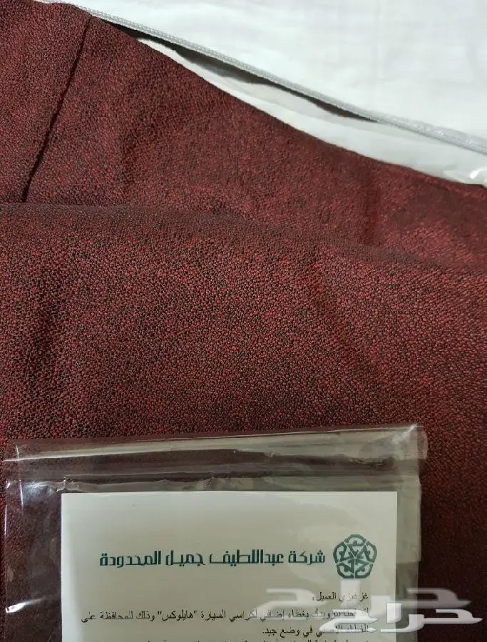 تلبيسة مقاعد هايلوكس 2006 - 2015 اصلي وكالة 4