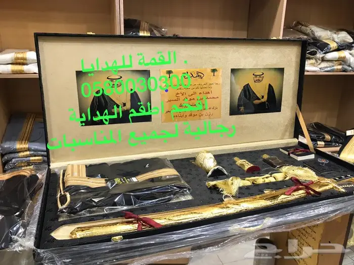 درع سيف بشت طقم هذية رجالي زوج تخروج 3