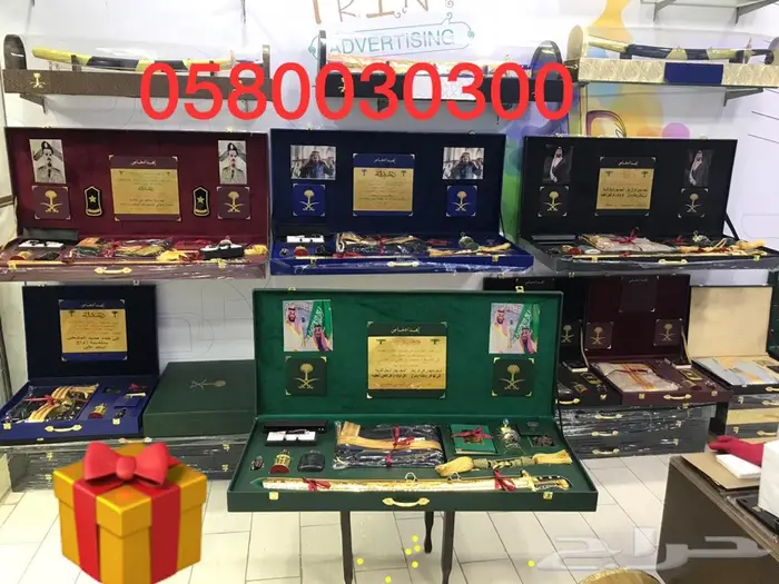 درع سيف بشت طقم هذية رجالي زوج تخروج 5