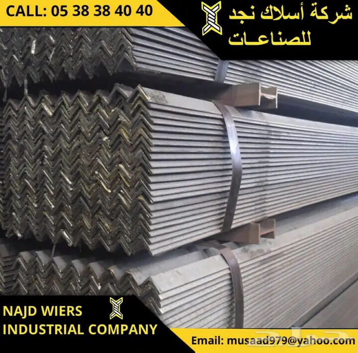 شبوك - شبك - سياج -chainlink fence-HCIS-Najd wire 54