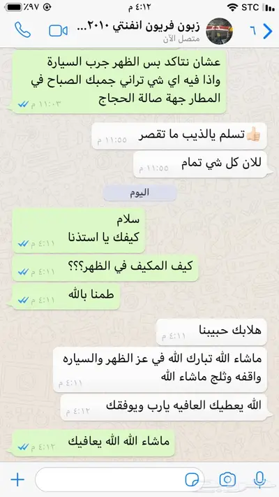 نعتذر تم ايقاف العمل و شكرا للجميع 9