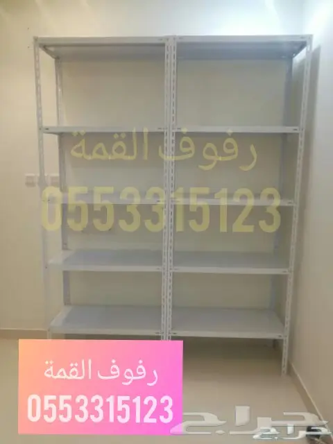 رفوف مخازن رفوف مستودعات 0