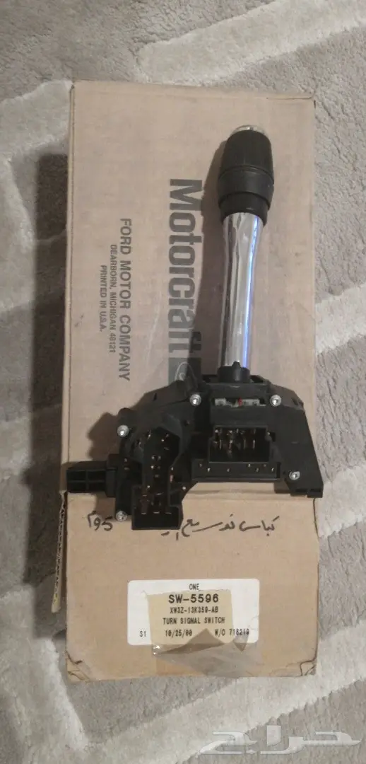 علامة لنكولن أو شعار لنكولن  3