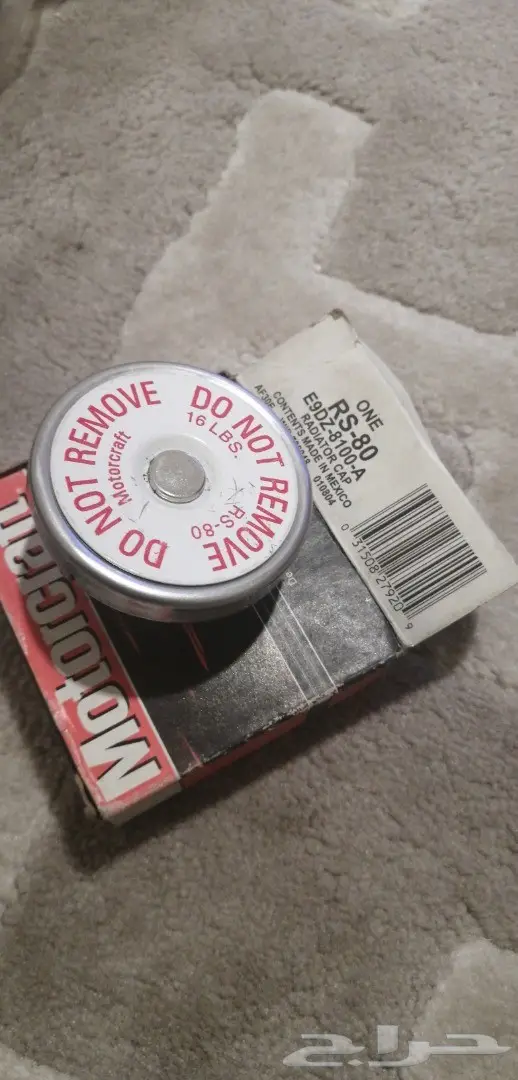 علامة لنكولن أو شعار لنكولن  4