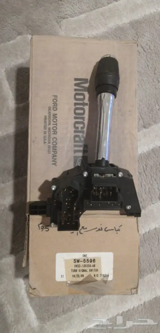 علامة لنكولن أو شعار لنكولن  5