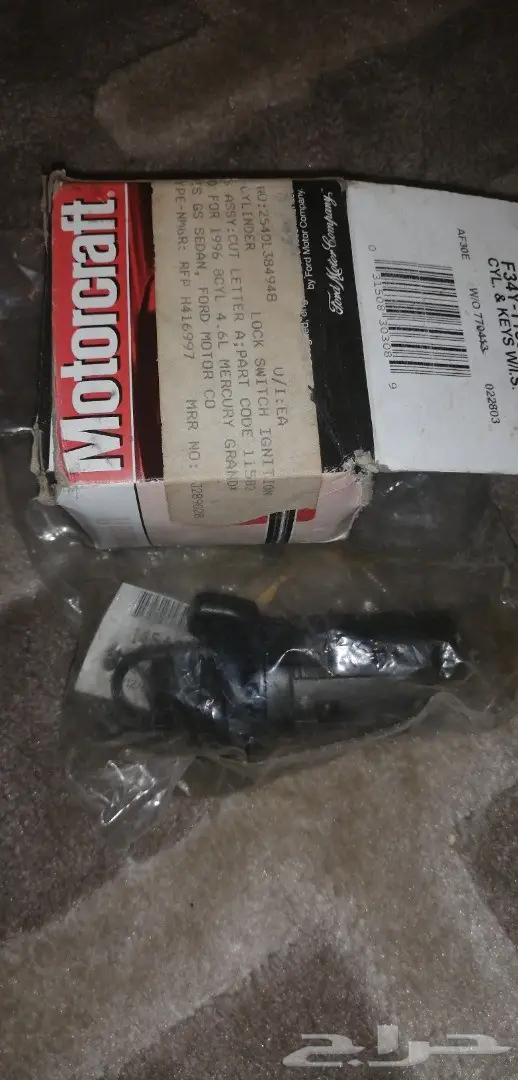 علامة لنكولن أو شعار لنكولن  17